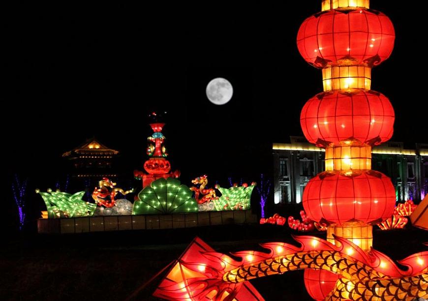 Sixteenth of the first lunar month